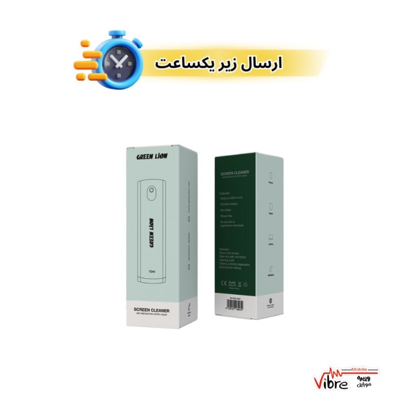 اسپری پاک کننده صفحه نمایش گرین لاین مدل Green Lion Screen Cleaner