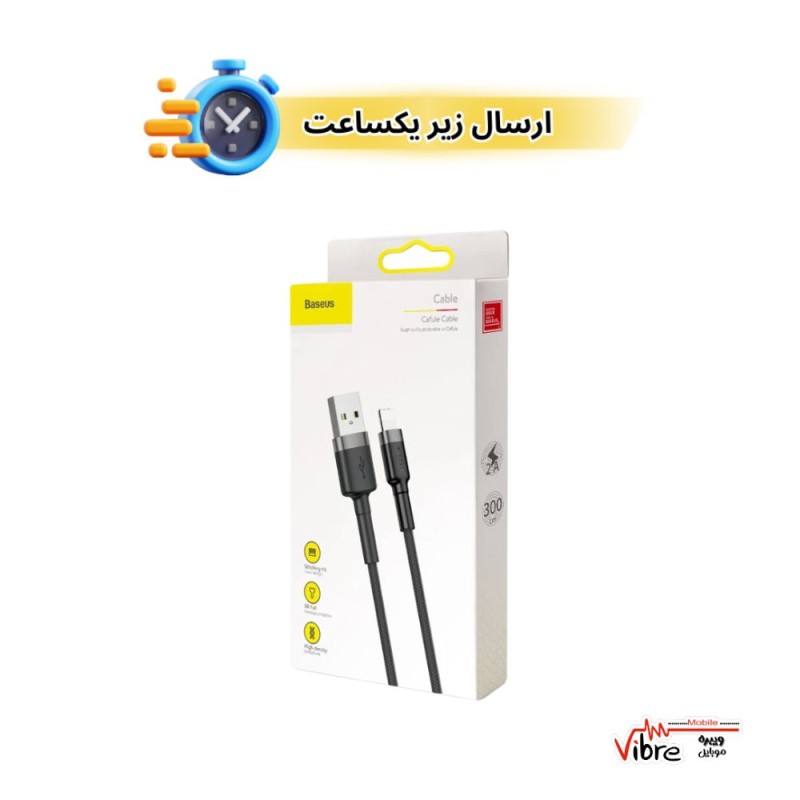 کابل تبدیل USB به Lightning برند بیسوس مدل Baseus cafule Cable USB For Lightning 2.4A 1m Gold + Blue