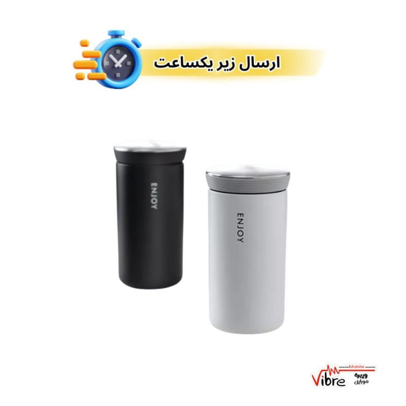 ماگ سفری مدل Enjoy گنجایش 350 میلی لیتر