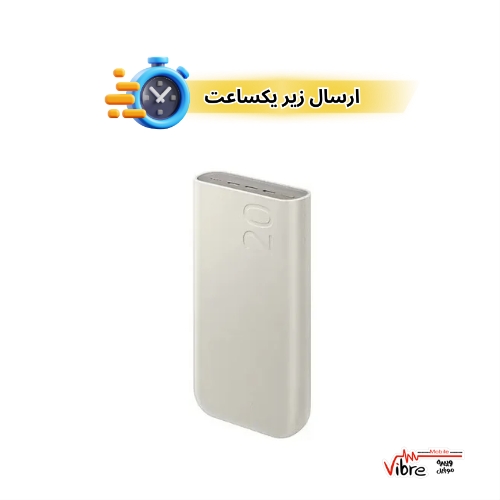 پاوربانک 20000 میلی‌آمپر سامسونگ مدل EB-P4520XUEGEU