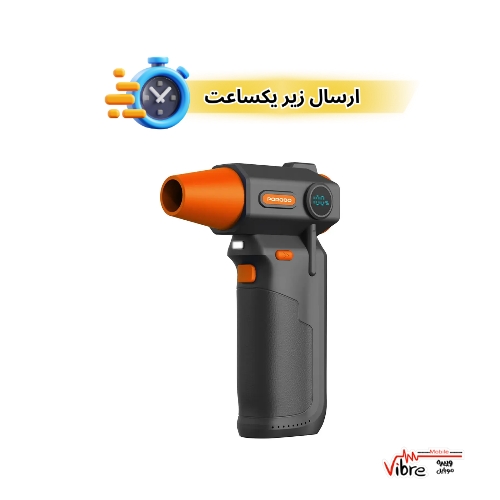 دمنده و تمیزکننده شارژی Porodo مدل Turbo Air Duster با چراغ LED
