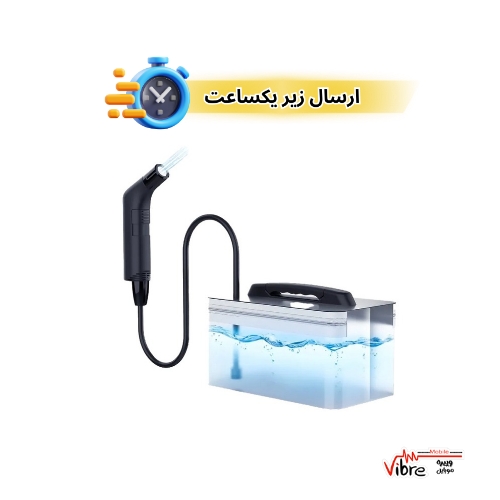 دوش سفری قابل حمل گرین لاین مدل Green Lion Portable Travel Bidet