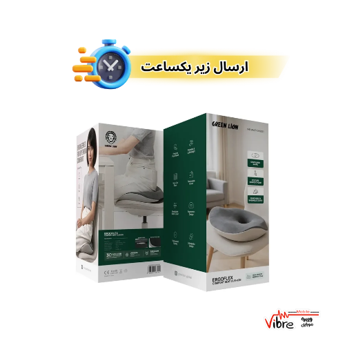 بالشتک نشیمن ارگونومیک گرین لاین مدل Green Lion Ergoflex Comfort Seat Cushion Gray