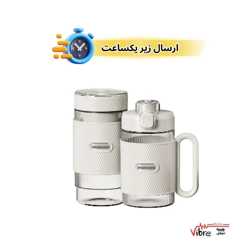 مخلوط‌کن شارژی دو لیوانه پرودو مدل Porodo Portable Dual-Cup Smoothie Blender