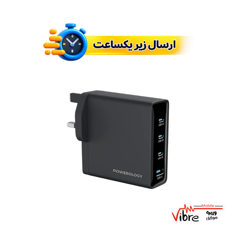 شارژر دیواری پاورولوژی Volt X مدل Powerology Volt X 140W Multi-Port GaN Adapter