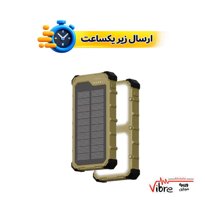 پاوربانک خورشیدی پاورولوژی مدل Powerology Solara Solar Power Bank