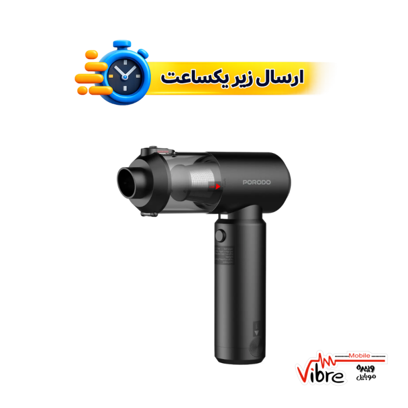 جارو شارژی و دمنده قابل حمل پرودو مدل Porodo Tornado Prime Portable Vacuum Cleaner & Blower