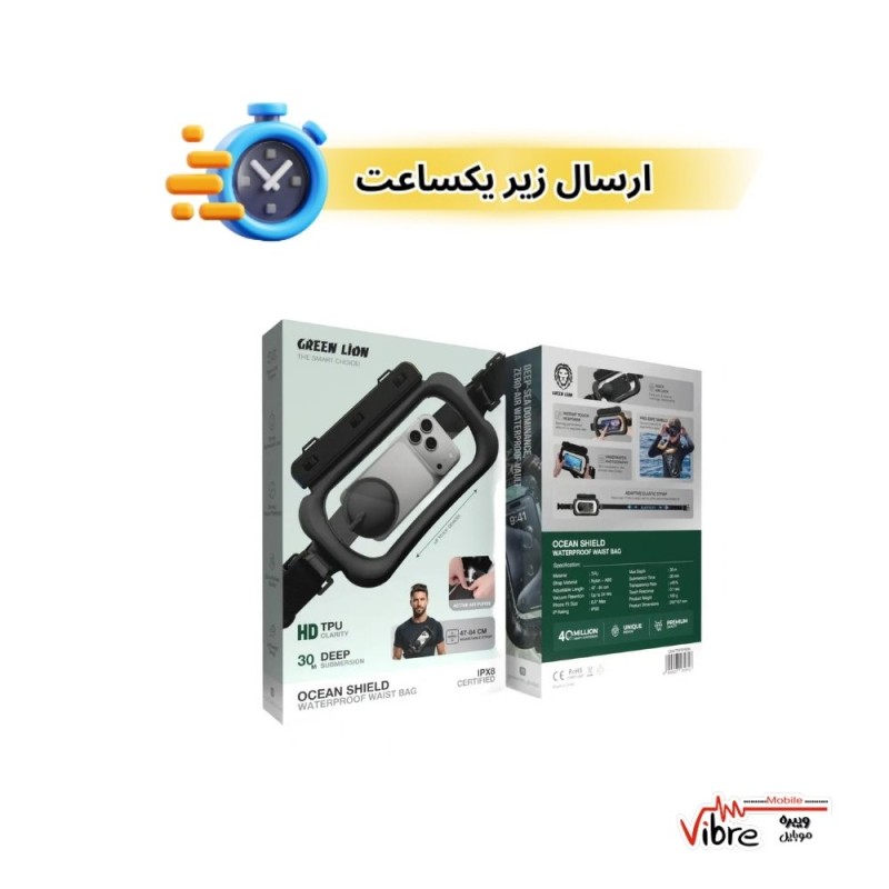 کیف کمری ضدآب گرین لاین Ocean Shield مدل GNWTRPRFBBK – مشکی
