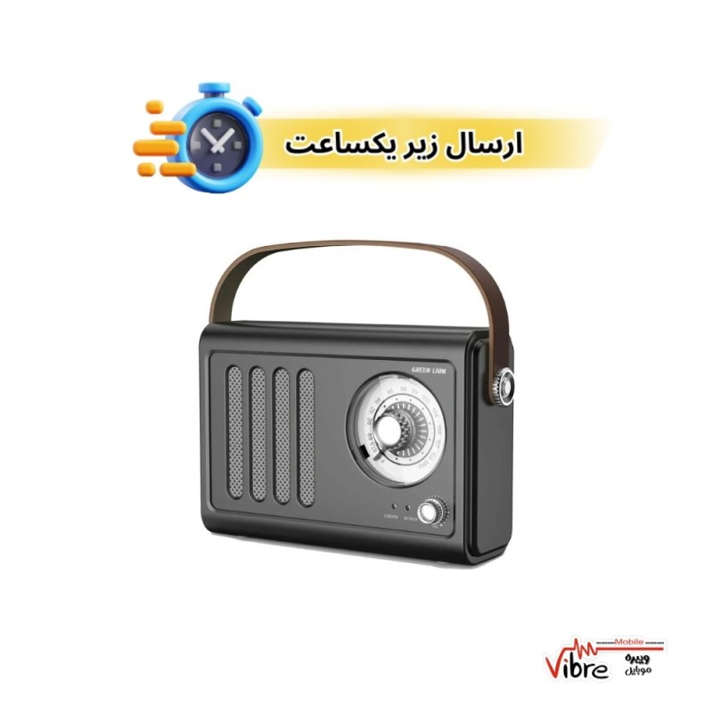 اسپیکر بلوتوثی و رادیو گرین لاین Vintage Radio Speaker – مشکی