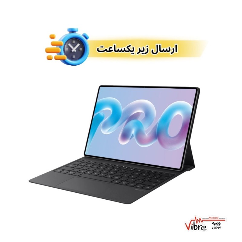 تبلت هواوی MatePad Pro 12.2  ظرفیت 512GB رم 12GB همراه کیبورد و قلم M-Pencil