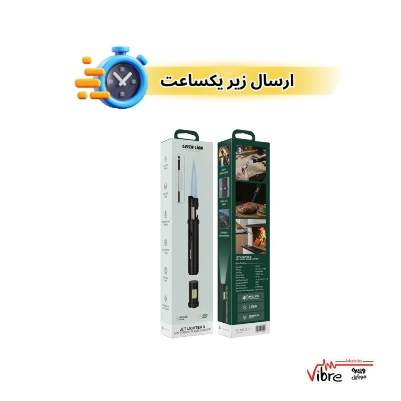فندک اتمی و چراغ قوه LED گرین لاین مدل  Jet Lighter X