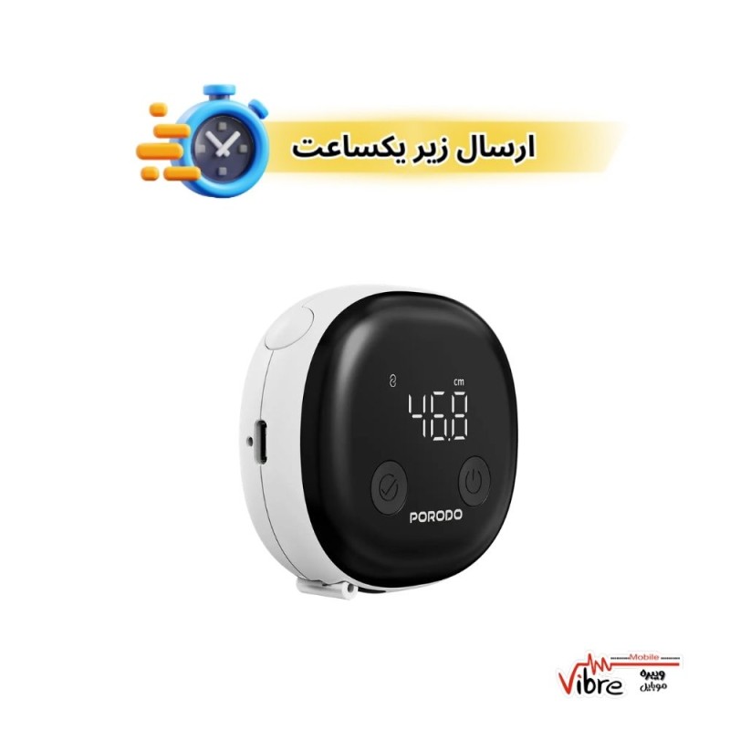 متر هوشمند اندازه‌گیری بدن پرودو مدل  Metrice با اپلیکیشن