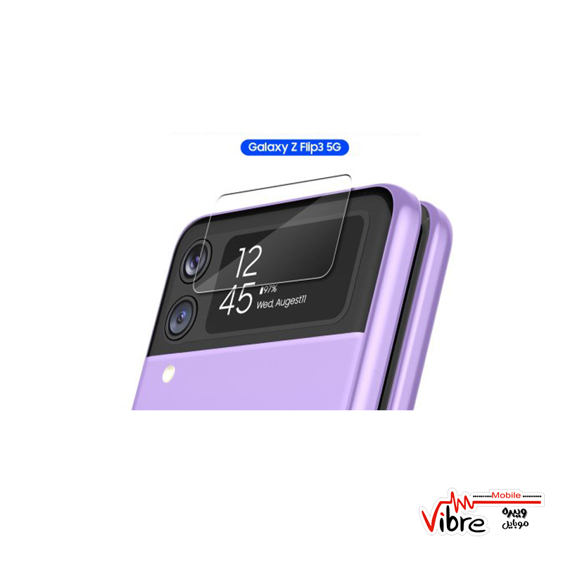 گلس محافظ صفحه نمایش کوچک گوشی سامسونگ زد فلیپ 3 برند +Araree Core H