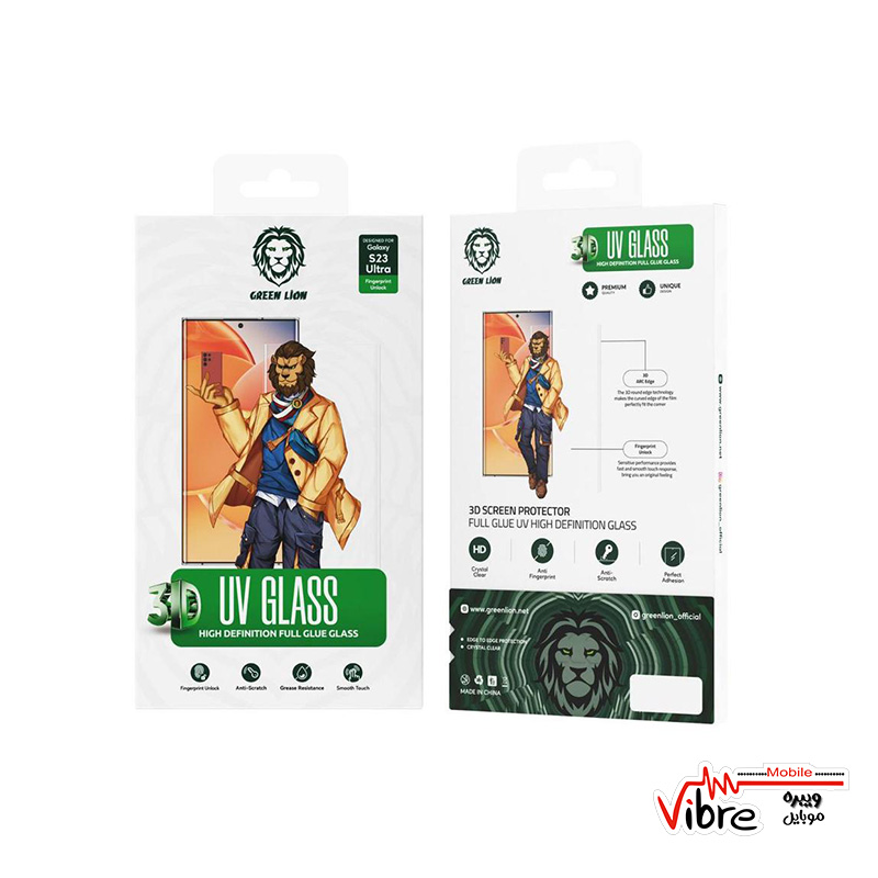 محافظ صفحه نمایش یو وی اس 23 اولترا گرین مدل Green UV Glass S 23 Ultra