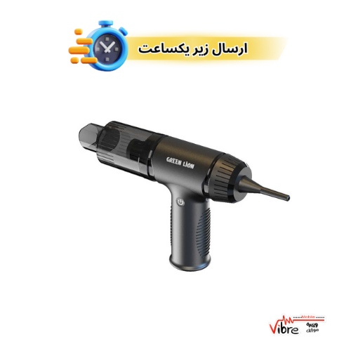 جارو شارژی و دمنده هوا گرین لاین مدل Green Lion Vacuum Cleaner & Dust Blower