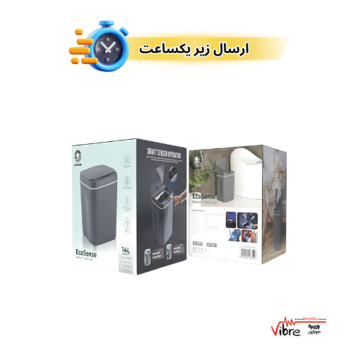 سطل زباله هوشمند اکوسنس گرین لاین Green EcoSense Smart Trash Can