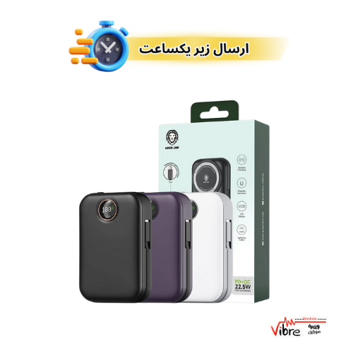 پاوربانک مگسیف موناکو 20000 میلی آمپر گرین Green Monaco Magsafe 20000mAh PowerBank