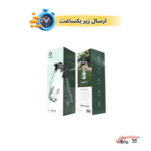 بطری اسپری آب گرین Green Aqua Spray
