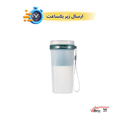 مخلوط کن پرووان مدل ProOne PFB0012 Portable Folding Bottle