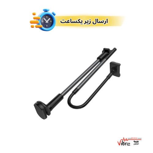 پایه نگهدارنده و هولدر موبایل بیسوس مدل Baseus 360 Rotating Flexible Long Arm Lazy