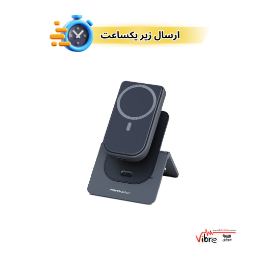 پاوربانک و استند وایرلس پاورولوژی مدلPowerology 10000mAh MagSafe Combo