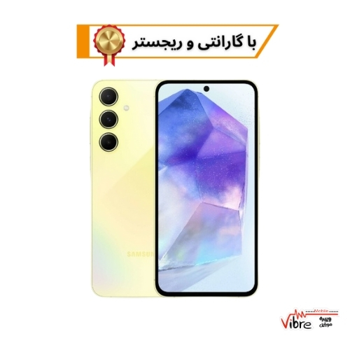 گوشی موبایل سامسونگ مدل Galaxy A55 دو سیم کارت ظرفیت 256 گیگابایت و رم 8 گیگابایت به همراه شارژر سامسونگ - ویتنام
