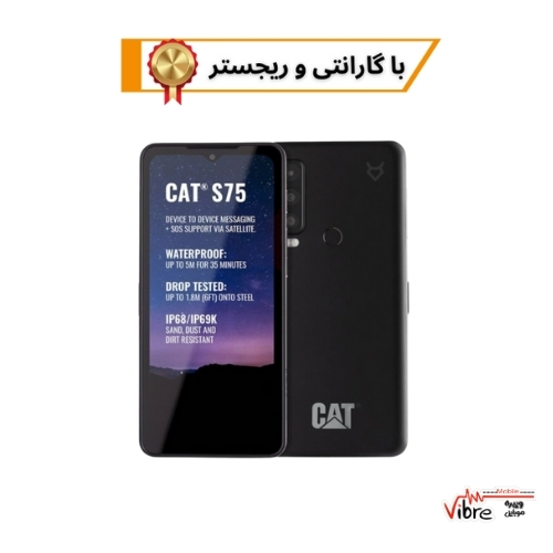 گوشی موبایل کت اس75 مدل Cat S75