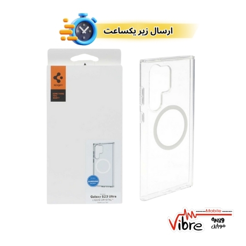 قاب ژله ای  مگ سیف اس 23 اولترا مدل Spigen  Samsung S23 Ultra