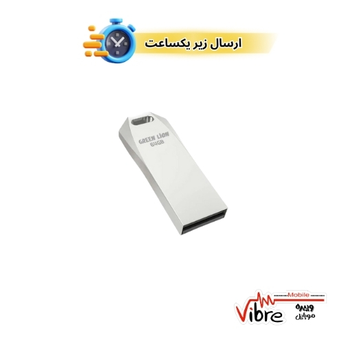 فلش مموری گرین لاین مدل Green Lion High Speed Flash Drive  64GB