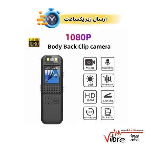 دوربین گیره ای مخصوص فیلم برداری همراه مدل  video recorder mini body camera CS08