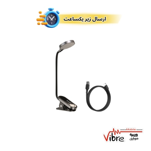 چراغ مطالعه و چراغ خواب گیره ای بیسوس Baseus Comfort Reading Mini Clip Lamp با قابلیت شارژ و تنظیم نور