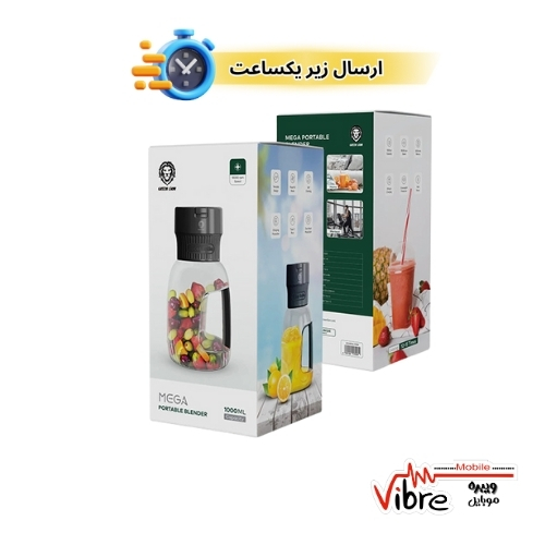 مخلوط کن قابل حمل مگا گرین لاین مدل GREEN LION MEGA PORTABLE BLENDER