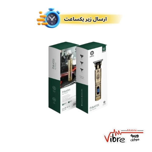 اصلاح کننده موی  Green Lion Piratesمدا 6500 - طلایی