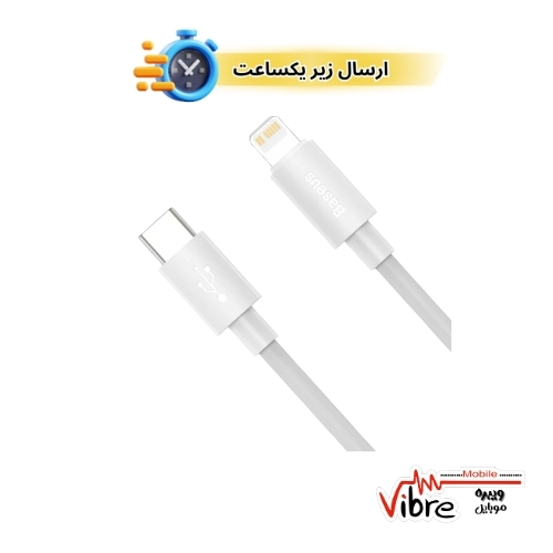 کابل شارژ و انتقال داده لایتنینگ به تایپ سی بیسوس مدل Baseus Simple Wisdom Data Cable Kit Type-C to iPhone PD 20W