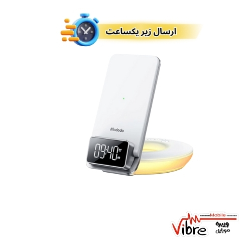 شارژر وایرلس , استند, ساعت رومیزی و چراغ خواب 15 وات مک دودو مدل MCDODO CH-1610  Multifunctional Desktop Wireless Charger