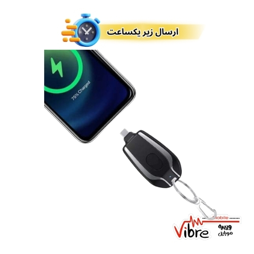 پاوربانک جاسویچی قابل حمل 1500 میلی آمپر بر ساعتی مدل NEW POWER POD Portable Mini Power Bank Emergency Charger
