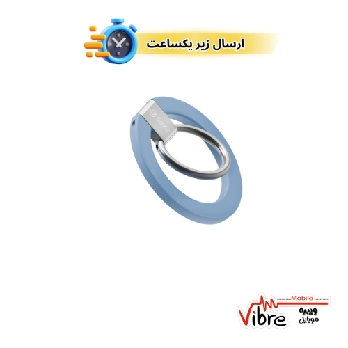 حلقه نگهدارنده مگنتی و مگ سیف Bazic Magnetic Grip and Stand