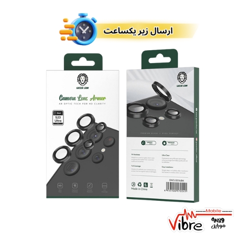 محافظ لنز دوربین اس 23 اولترا گرین مدل Green lion Camera Lens Amour