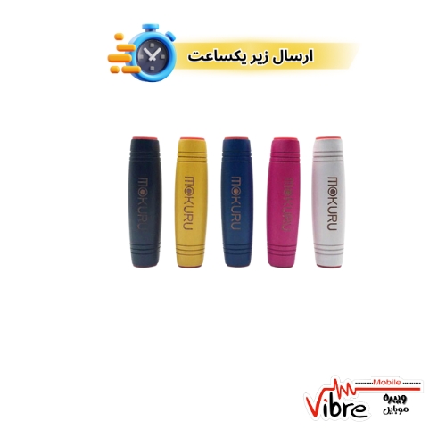 اسپینر استوانه ای موکورو Fidget Spinner Mokuru Cylinder
