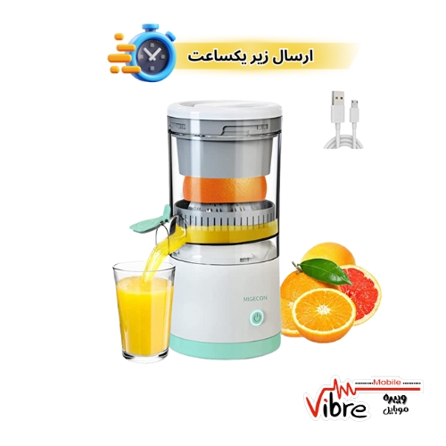 آبمیوه گیر مرکبات قابل حمل چند منظوره بی سیم و پرقدرت برند Kudoo مدل MDC1