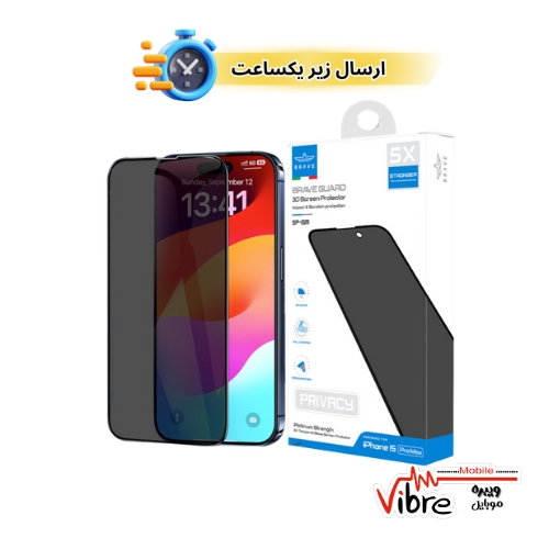 محافظ صفحه نمایش  Privacy(حریم شخصی)بریو برای iPhone 15 Pro Max، مدلBrave Privacy Screen Protector
