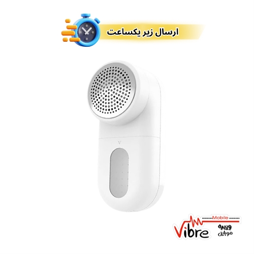 پرزگیر لباس شیائومی Xiaomi Mijia Lint Remover Hair Ball Trimmer MQXJQ01KL