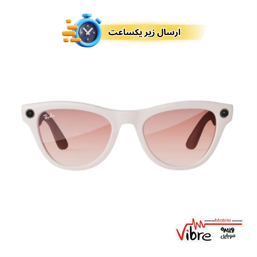 عینک هوشمند ری بن متا مدل اسکایلر براق خاکستری گچی با عدسی صورتی دارچینی گرادیان RAY-BAN META SKYLER سایز 52mm