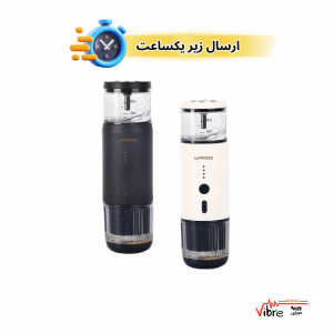 قهوه ساز دستی و قابل حمل  لپرسو مدل  LePresso Portable Espresso Machine LP001