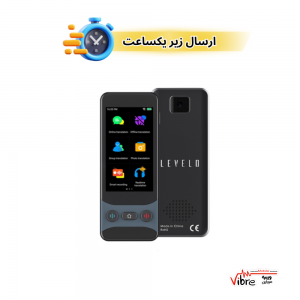 مترجم صوتی آفلاین و آنلاین مدل Levelo FluentLink Offline & Online Voice Translator