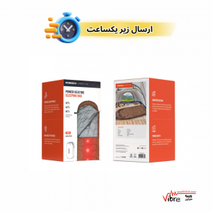 کیسه خواب گرمکن دار پرودو مدلPorodoPower Heating Sleeping Bag