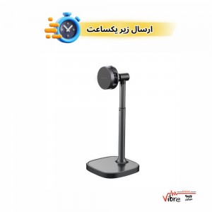 شارژر مگسیف پاورولوژی مدل MSCool با طراحی استند و خنککننده نیمههادی