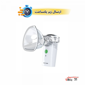 نبولایزر پرتابل گرین لاین مدل Green Lion Portable Nebulizer - White