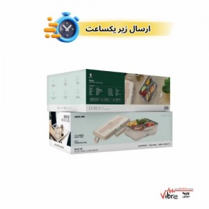 ظرف غذای برقی گرین لاین مدل Green Lion GLB-05 با المنت داخلی