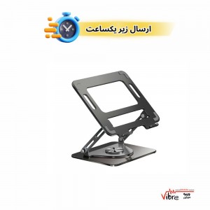 پایه نگهدارنده لپتاپ گرینلاین مدلGreen Lion 360 Rotatable Laptop Stand